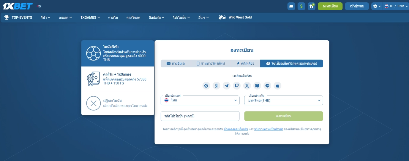 1xBet แจ็คพอต ตัวนับแสดงยอดรวมจำนวนมาก.