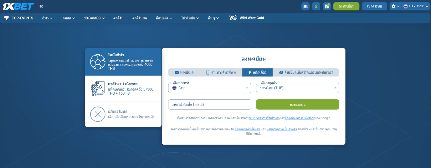 1xBet แอพมือถือ อินเทอร์เฟซบนสมาร์ทโฟน.